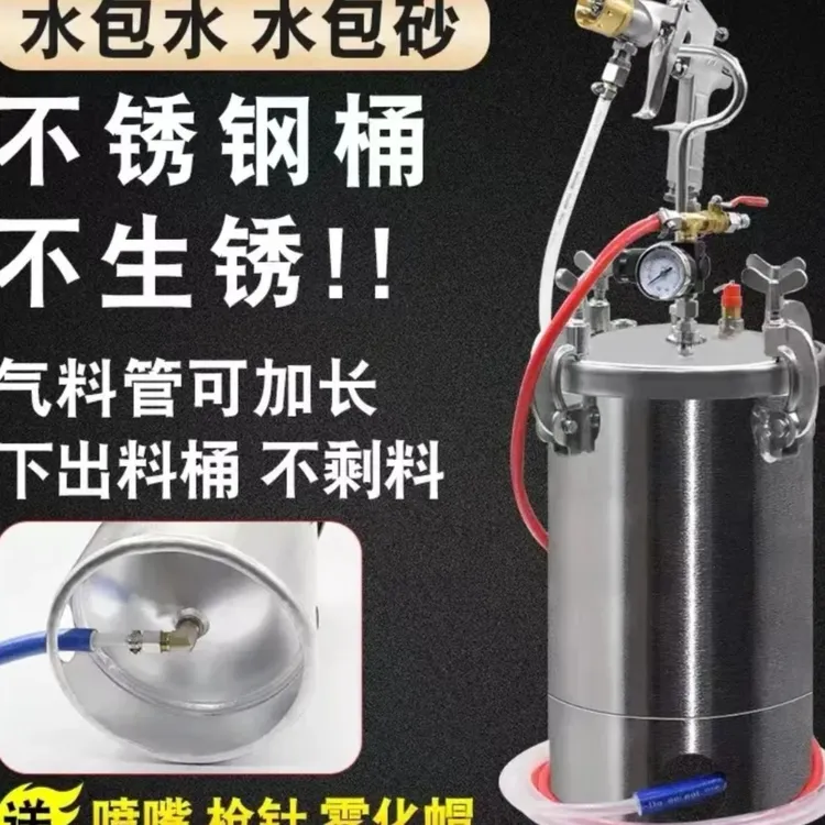 不锈钢水包水水包砂压力罐