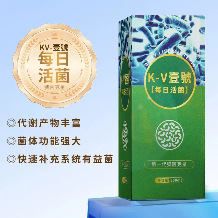 每日活菌 养鱼养水必备品