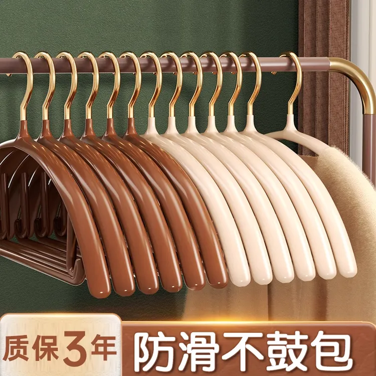 浸塑金勾衣架家用挂衣不起包晾衣服架衣挂撑子防滑架衣架子晒衣撑