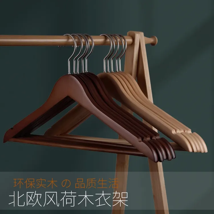 实木衣架家用挂衣防滑无痕木质女装服装店衣挂架子衣柜衣服架衣帽