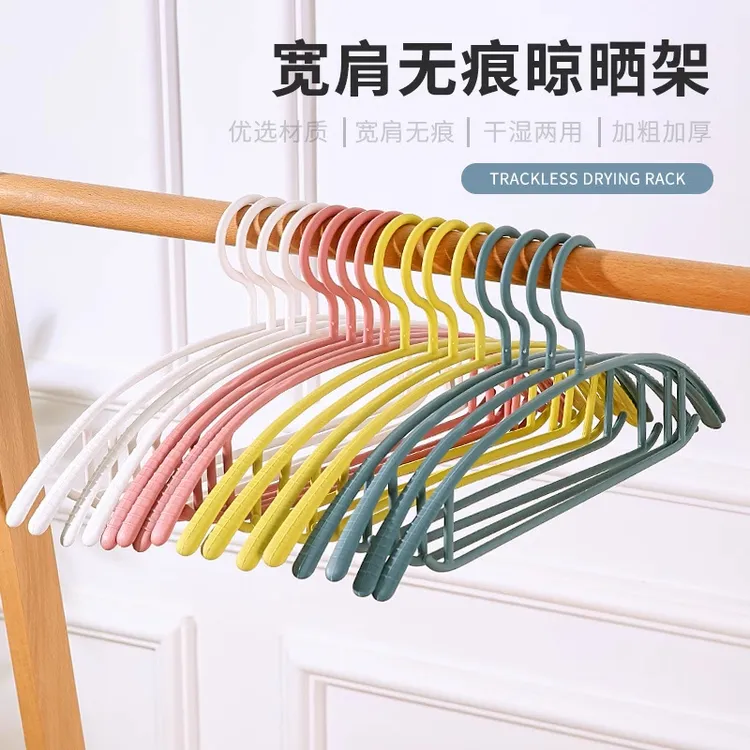 宠粉福利20只装家用晾晒型衣架无痕防滑不鼓包不起坚固无痕晾衣架