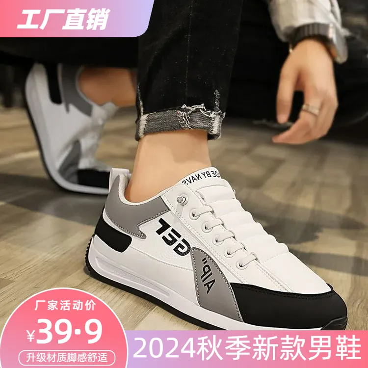 秋季新款百搭运动板鞋跑步休闲小白鞋男士防滑一脚蹬学生阿甘鞋