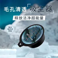 韩熙冰川矿物泥膜