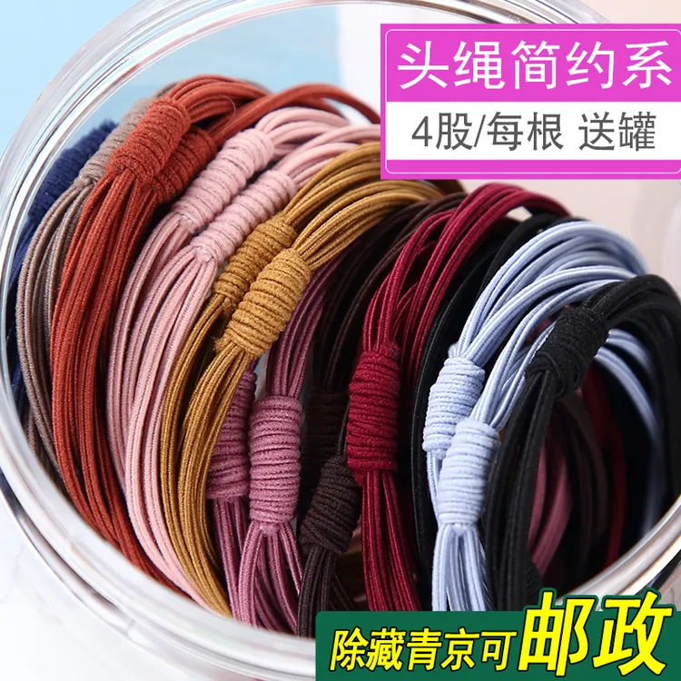 高弹力耐用头绳扎头发皮筋女扎头发饰发绳橡皮筋扎马尾发圈简约