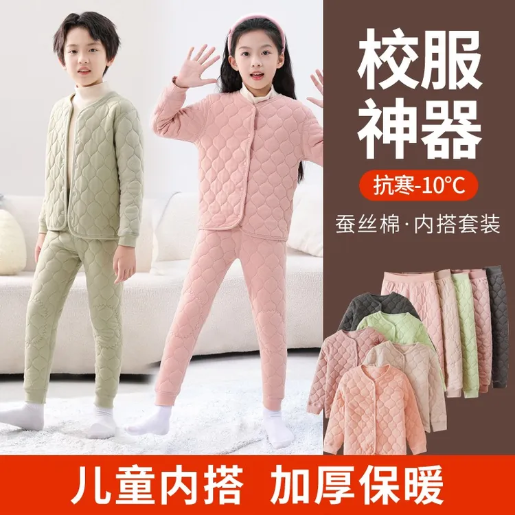 女童校服神器棉服套装秋冬男童内搭棉袄棉裤中大童保暖裤内胆童装