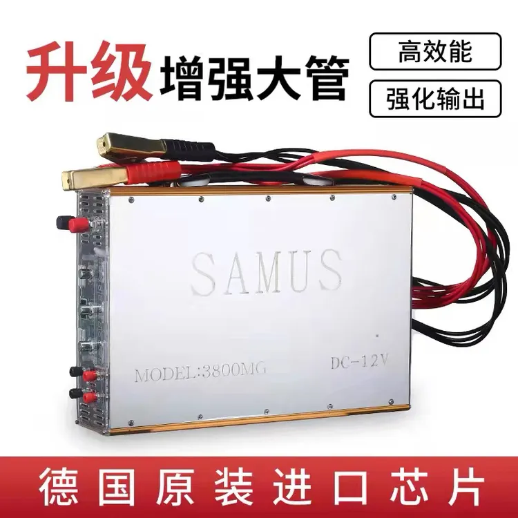 山姆斯逆变机头12V24V大功率智能升压电瓶转换器