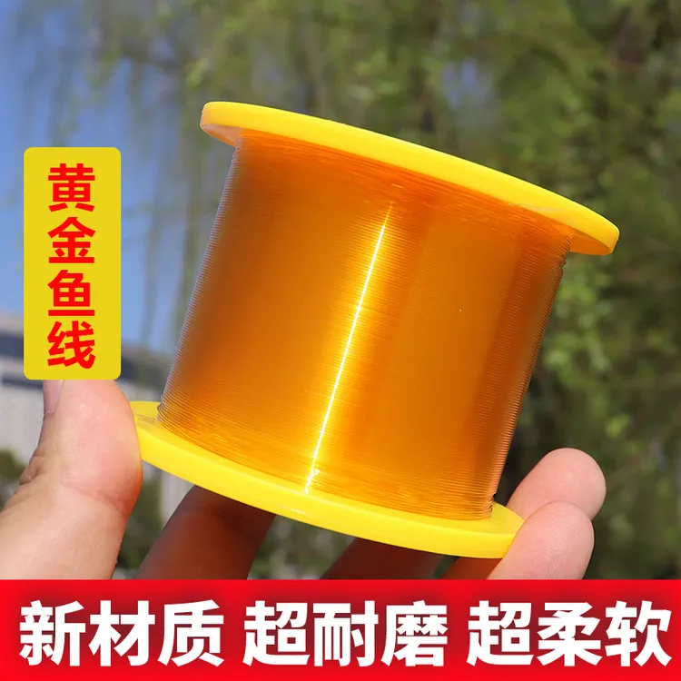 鱼之川500米鱼线钓鱼线主线正品路亚海杆强拉力线海竿线谷麦耐磨