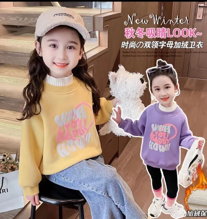【秋冬吸睛】女童卫衣加绒加厚半高领百搭洋气时尚中大童保暖卫衣