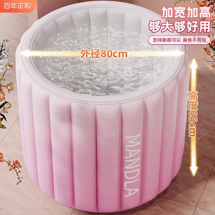自动充气粉云朵泡澡桶大人折叠泡浴桶成人全身洗澡桶冬天家用儿童