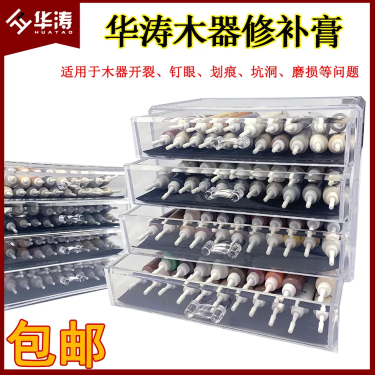 华涛家具修补漆快干补色膏木门地板坑洞修补膏修复腻子80支套装