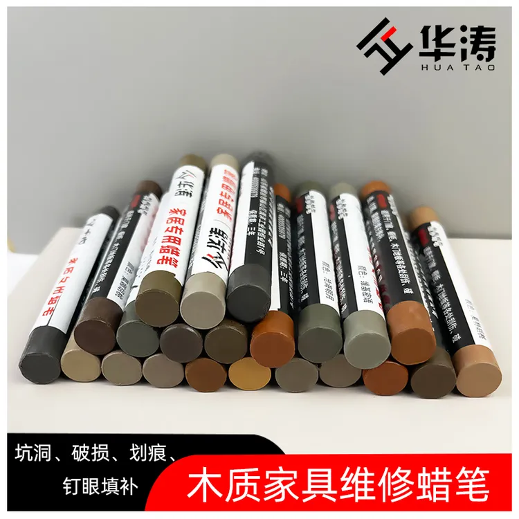 华涛钉眼蜡笔暗红颜色工厂板材填充笔家居修补笔韧性好