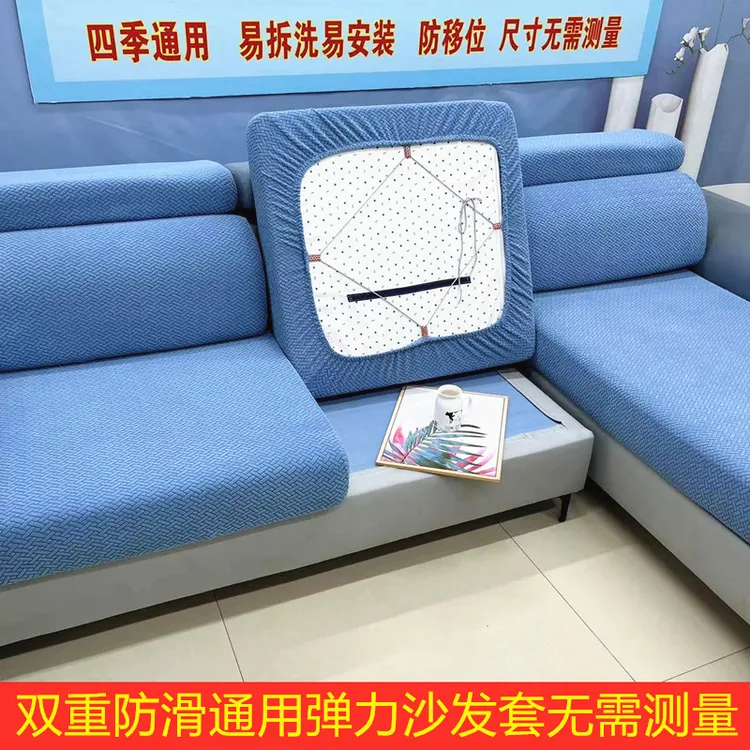 子毅沙发套无需测量万能通用加厚弹力沙发套盖巾布罩笠垫四季包邮商品图