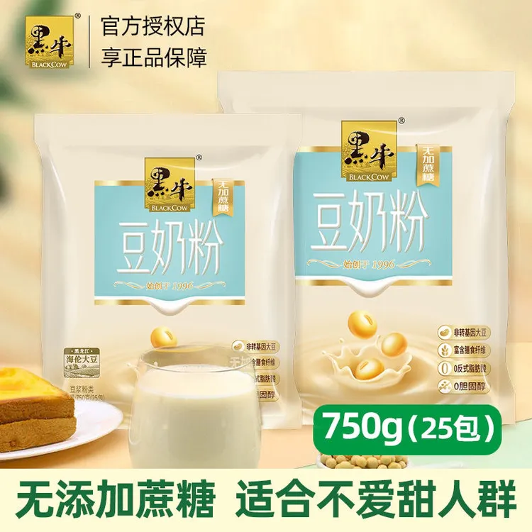 双11送礼黑牛无加蔗糖豆奶粉750g家庭装早餐宵夜独立包装工厂直发