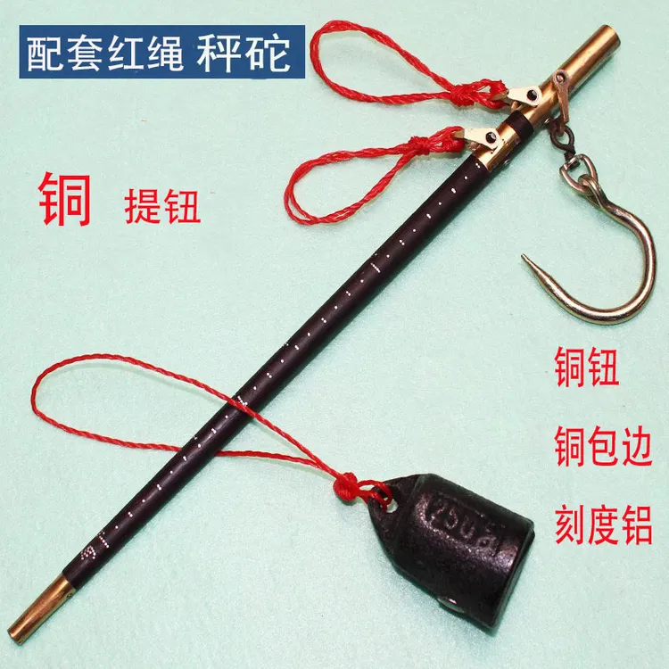 喜秤手工秤老式木杆秤老杆秤木头秤勾秤木杆称手提秤纯手工复古