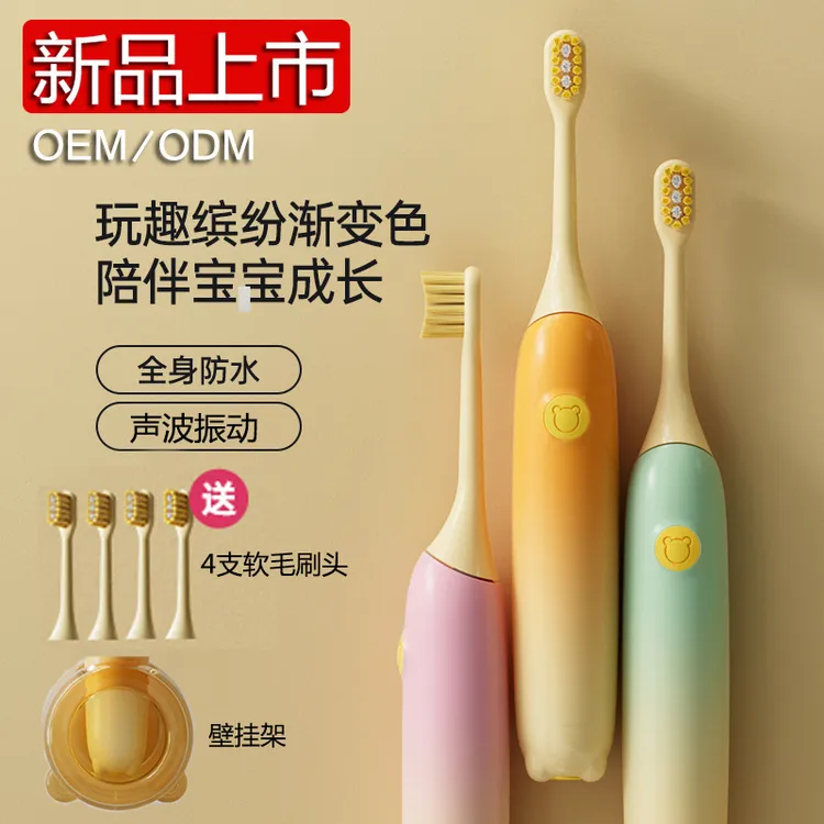 儿童电动牙刷全自动磁悬浮防水充电式声波软毛宝宝口腔清洁牙刷