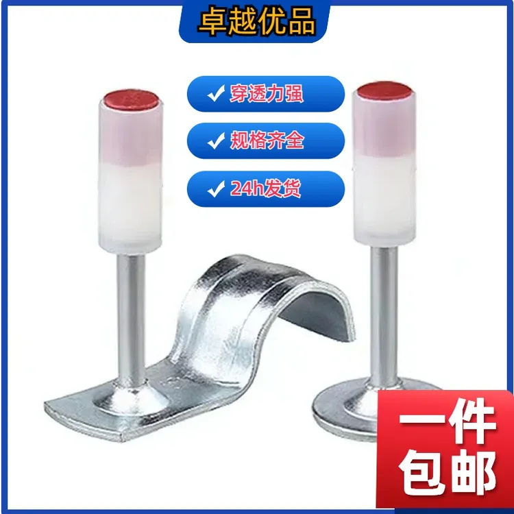 双基排卡管卡炮钉圆片挂钩消防钉排固定镀锌钉子一体射钉枪钉子