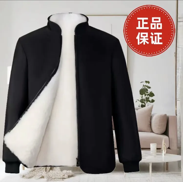 （不可拆卸）冬季真羊毛皮毛一体整皮男士冬天羊皮棉袄防寒风羊皮袄