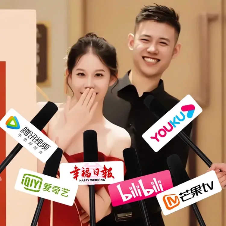 游戏神器新娘晨袍拍照道具创意堵门结婚仿真采访话筒婚礼麦克风