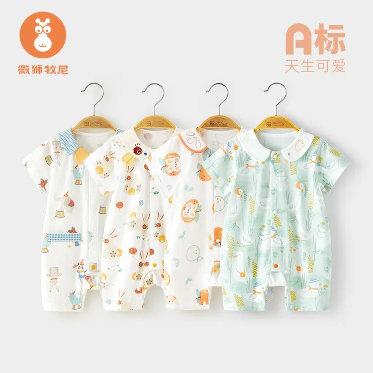 【短袖按扣合集】婴儿连体衣夏季薄款宝宝夏装新生儿衣服短袖哈衣