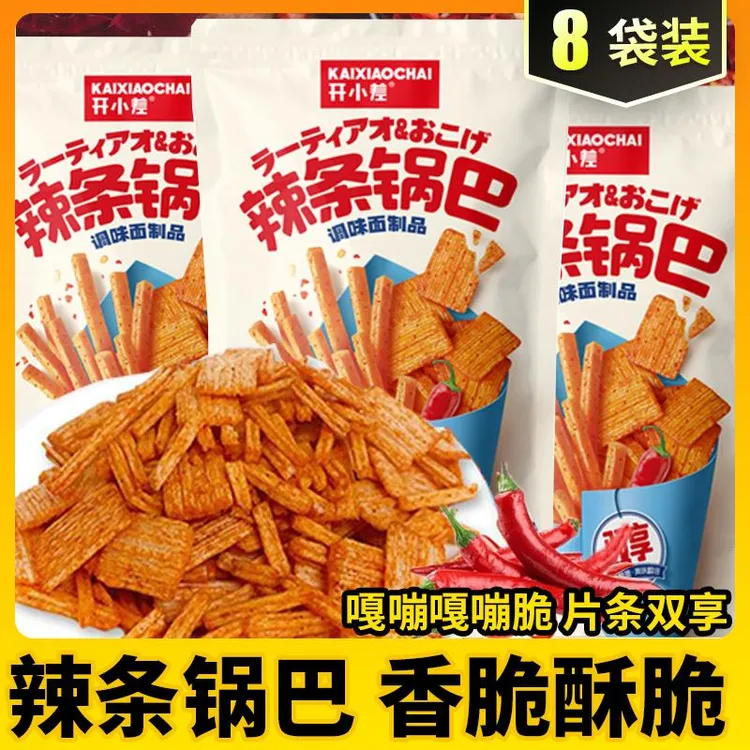 差辣条锅巴网红辣味零食办公室休闲老式怀旧解馋香辣小吃零食0g笋