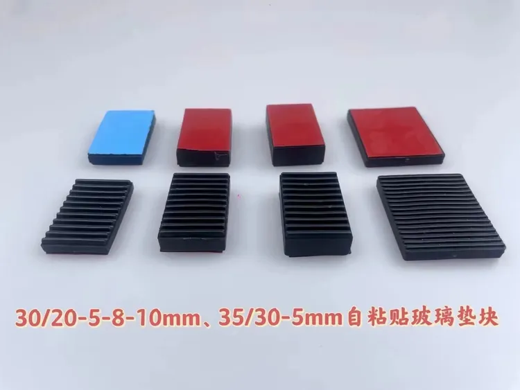 门窗玻璃垫块自粘塑料通用实心垫块垫高工程中空钢化玻璃通用垫块