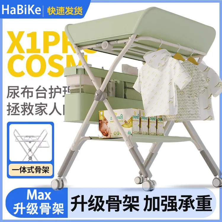 尿布台婴儿护理台可移动新生儿折叠式多功能折叠床月子中心洗澡台