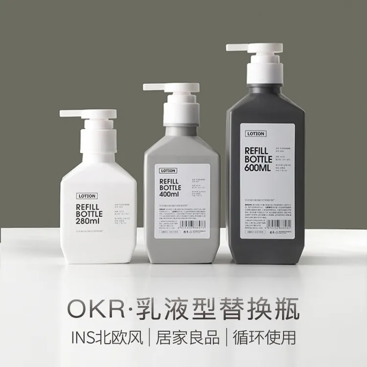 ilbu洗发水沐浴露空瓶子按压式大容量乳液洗手液分装瓶身体乳