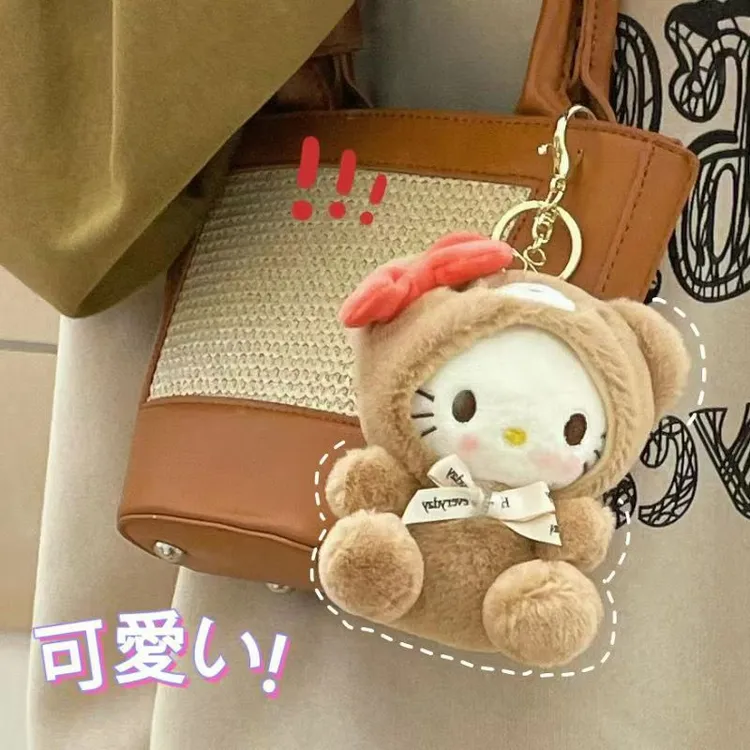 可爱kt毛绒公仔玩偶高档情侣包包库洛米女挂件钥匙扣美乐蒂挂饰