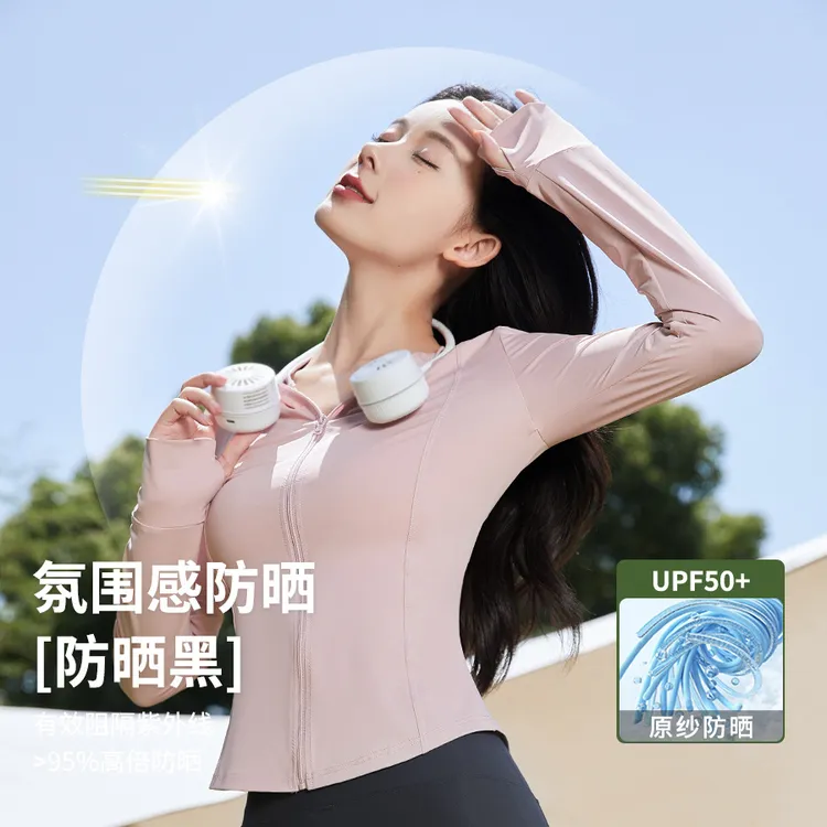 防晒服女款夏季冰丝透气连帽外套上衣遮阳防晒服防紫外线防晒罩衫
