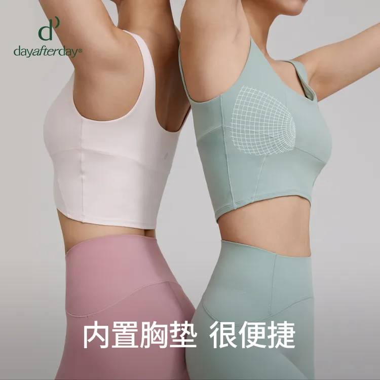 dayafterday魔塑瑜伽套装女高腰提臀运动速干跑步健身套装普拉提