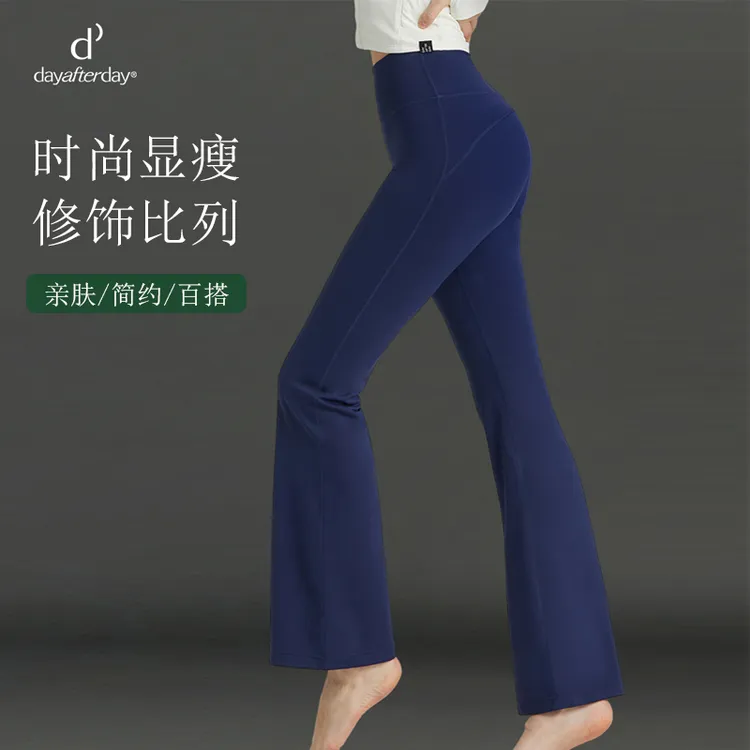 dayafterday高弹健身裤女高腰提臀休闲喇叭裤运动显瘦瑜伽裤
