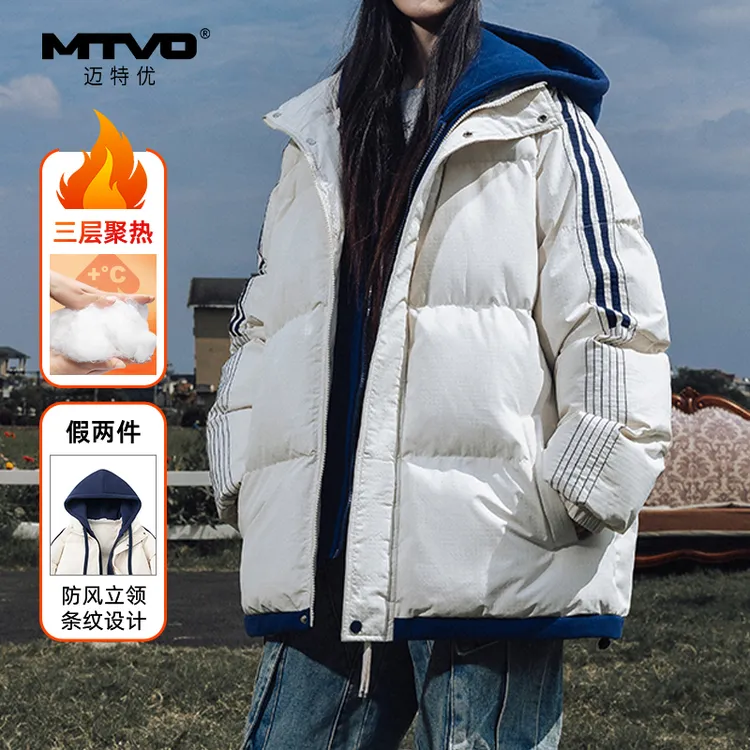 MTVO 迈特优冬季韩版潮流宽松连帽假两件休闲百搭拼接棉服  8877