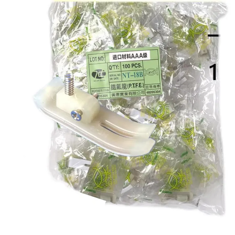 【送螺丝刀】耐磨牛筋压脚底板进口缝纫机塑料耐磨AAA级压胶压脚皮