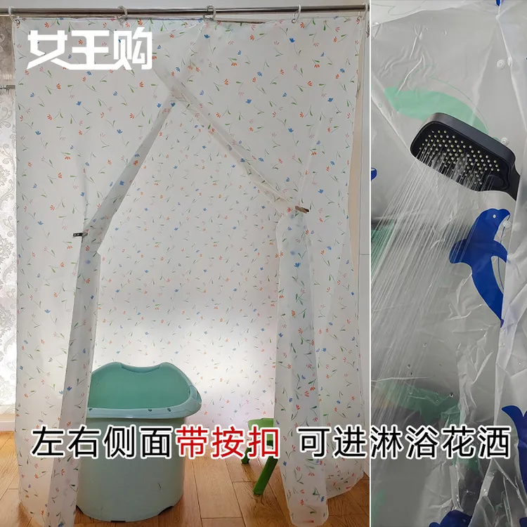 加厚牛津塑料浴罩洗澡帐浴帐子浴室帘保暖可淋浴泡澡冬季洗澡神器