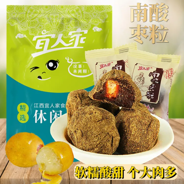 宜人家南酸枣粒果干蜜饯果脯酸甜紫苏原味方便零食易粉季独立包装