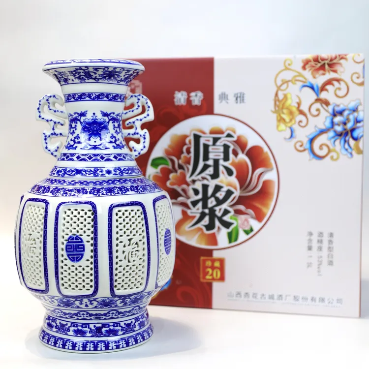 兴盛长新款镂空福酒（蓝）清香型白酒53度1.5L