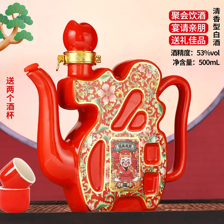 兴盛长一壶美酒清香型白酒53度500ml