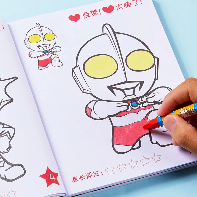 奥特曼画画本涂色儿童简笔画大全学画画幼儿3到6岁涂鸦绘画本