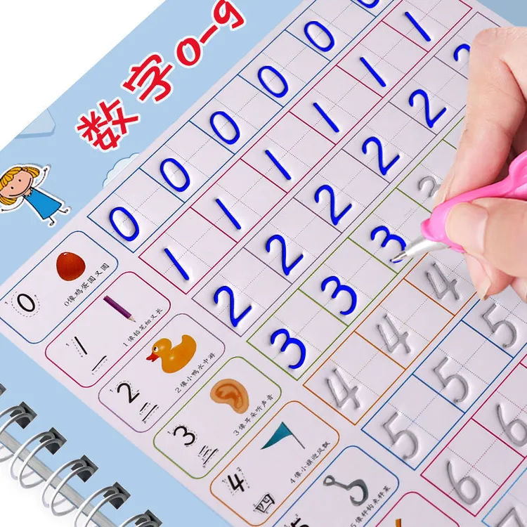 儿童练字贴数字描红本幼儿园写字本练字本初学者启蒙幼儿园练字帖