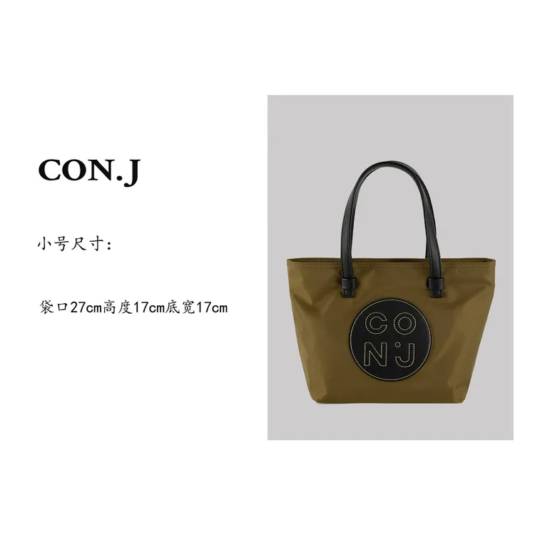 CON.J韩版INS高级感户外托特女士便携拉链旅行休闲单肩手提包