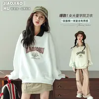 【断码特价】骄骄虎女童卫衣春秋款洋气初中生大童春装polo衫上衣