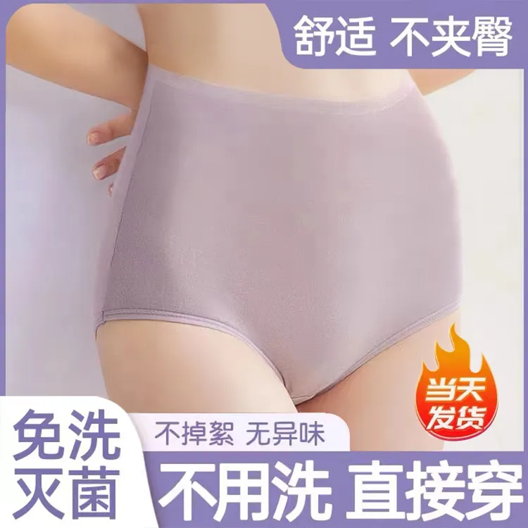 一次性高腰大码短裤日抛内裤孕妇产前产后月子出差旅行免洗便携