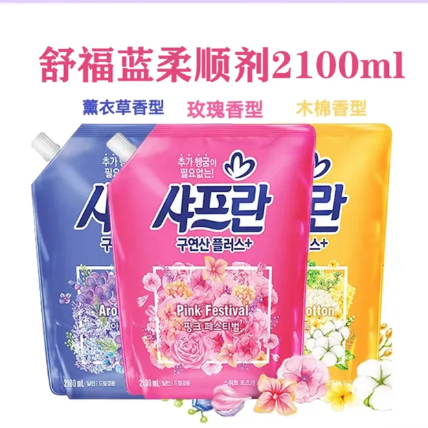 韩国进口柔顺剂2100ml柔软花香清新家庭装淡雅留香