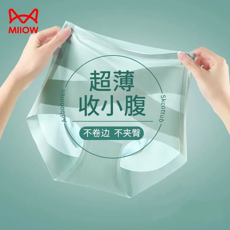 MiiOW/猫人高腰收腹内裤女夏季薄款无痕收肚子提臀裤翘臀三角裤