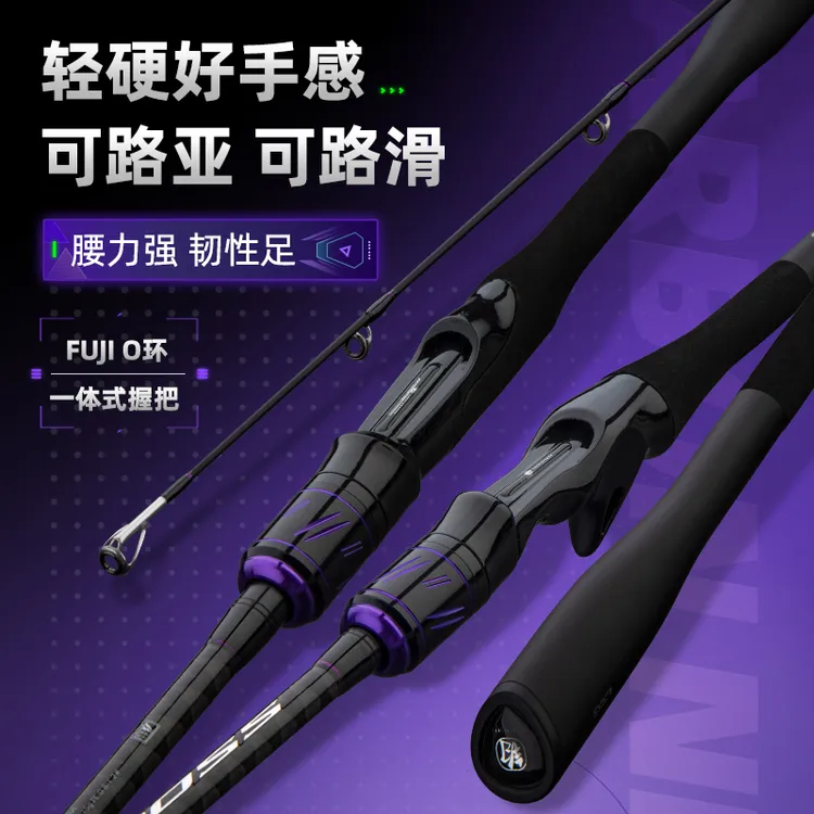 老钓手BOSS路亚竿富士导环ML中快泛用碳素路亚鱼竿单杆远投钓鱼竿