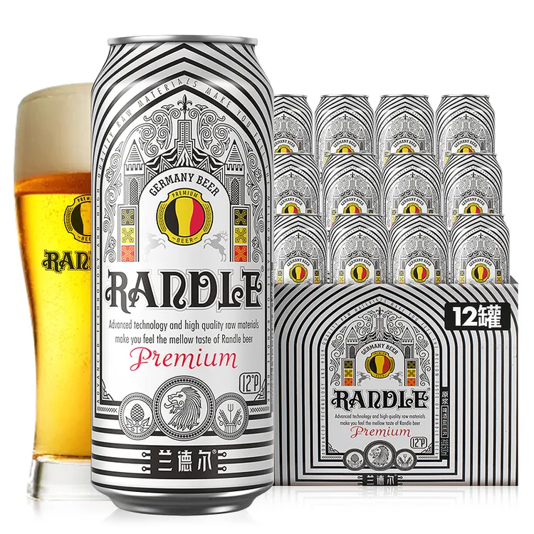 兰德尔原浆啤酒1号500ml*12罐装啤酒整箱国产酒水12度进口啤酒花