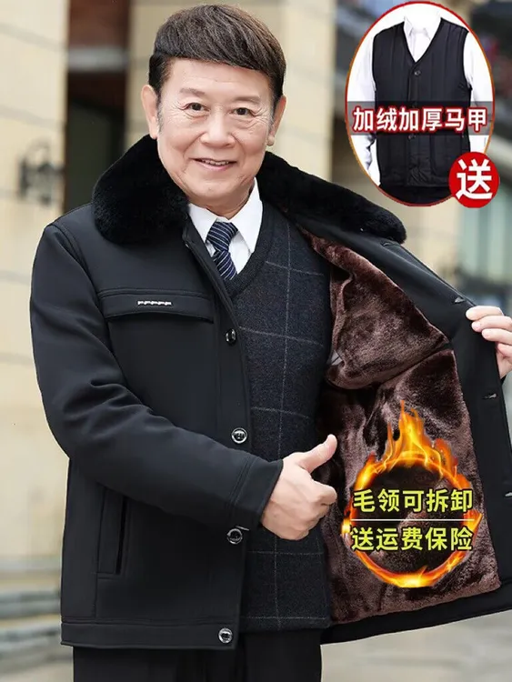 中老年男装爸爸装冬季外套加绒加厚老人棉衣男爷爷棉袄老头爸爸装