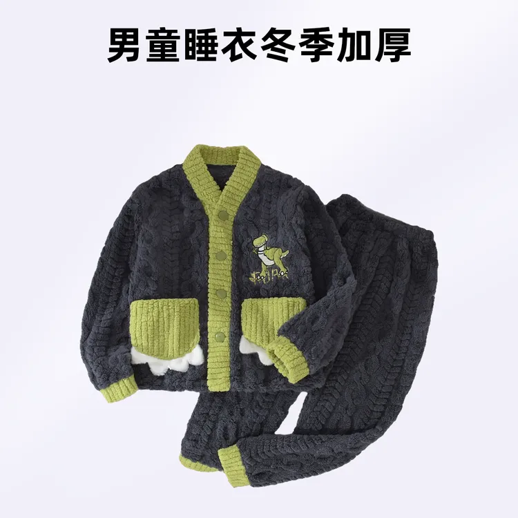 2025新款男童睡衣冬季加厚珊瑚绒儿童男孩大童青少年法兰绒家居服