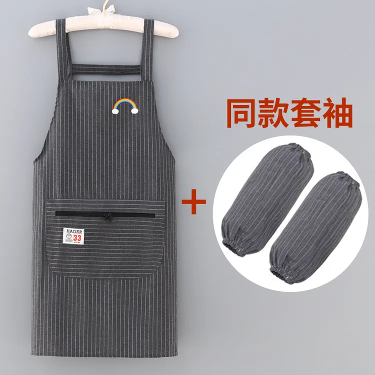【围裙成人罩衣+套袖】时尚纯棉背带上班围裙厨房做饭家用厨房围裙