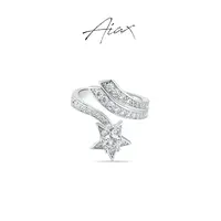 AIAX 流光风 独特气质小众简洁经典百搭欧美轻奢戒指TSS7246